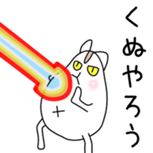 Sticker to be sent to the Hirota2 sticker #12119346