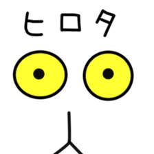 Sticker to be sent to the Hirota2 sticker #12119351