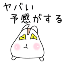 Sticker to be sent to the Hirota2 sticker #12119355