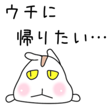 Sticker to be sent to the Hirota2 sticker #12119356