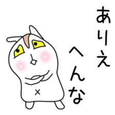 Sticker to be sent to the Hirota2 sticker #12119359