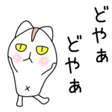 Sticker to be sent to the Hirota2 sticker #12119360