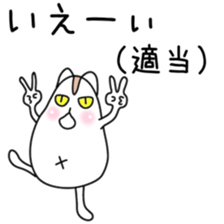 Sticker to be sent to the Hirota2 sticker #12119361