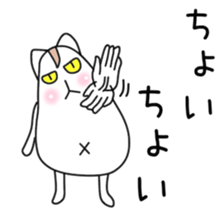 Sticker to be sent to the Hirota2 sticker #12119365