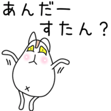 Sticker to be sent to the Hirota2 sticker #12119366