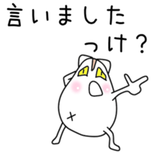 Sticker to be sent to the Hirota2 sticker #12119367