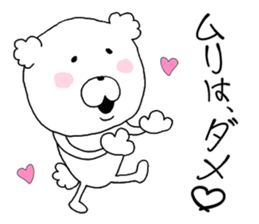 Heart conversation cotton candy Bear2. sticker #12119414