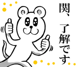 The sticker which Seki use sticker #12119625