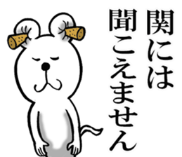 The sticker which Seki use sticker #12119649