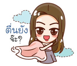 Natty Chill Chill sticker #12119823