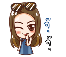 Natty Chill Chill sticker #12119824