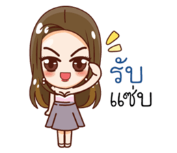 Natty Chill Chill sticker #12119826