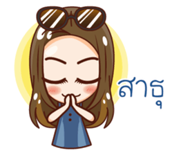 Natty Chill Chill sticker #12119833