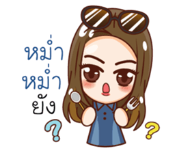 Natty Chill Chill sticker #12119835