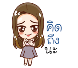 Natty Chill Chill sticker #12119836