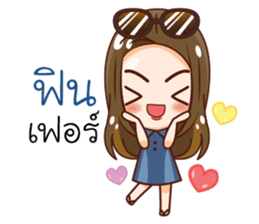 Natty Chill Chill sticker #12119837