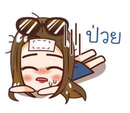 Natty Chill Chill sticker #12119838