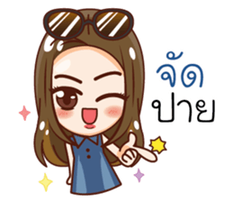 Natty Chill Chill sticker #12119842