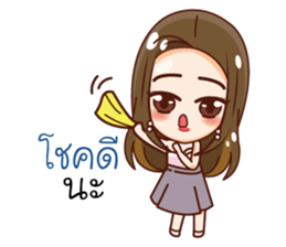 Natty Chill Chill sticker #12119844