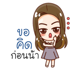 Natty Chill Chill sticker #12119848