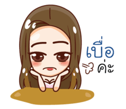 Natty Chill Chill sticker #12119850