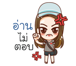 Natty Chill Chill sticker #12119855