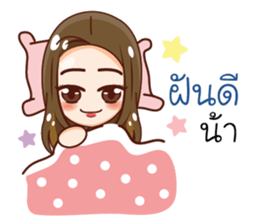 Natty Chill Chill sticker #12119861