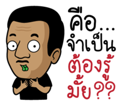 Football Live Chat by MASTERPEACE sticker #12120222