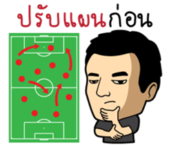 Football Live Chat by MASTERPEACE sticker #12120223