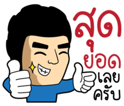 Football Live Chat by MASTERPEACE sticker #12120225