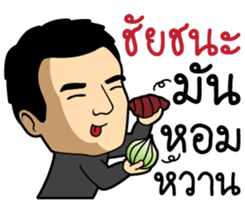 Football Live Chat by MASTERPEACE sticker #12120227