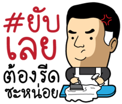 Football Live Chat by MASTERPEACE sticker #12120231