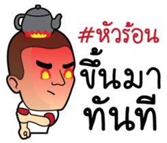 Football Live Chat by MASTERPEACE sticker #12120232