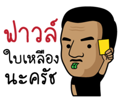 Football Live Chat by MASTERPEACE sticker #12120234