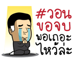 Football Live Chat by MASTERPEACE sticker #12120235