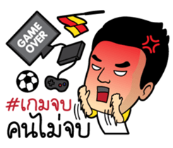Football Live Chat by MASTERPEACE sticker #12120236