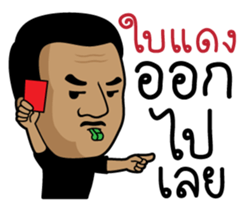 Football Live Chat by MASTERPEACE sticker #12120238