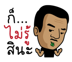 Football Live Chat by MASTERPEACE sticker #12120242