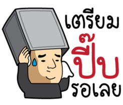 Football Live Chat by MASTERPEACE sticker #12120243