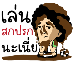 Football Live Chat by MASTERPEACE sticker #12120244