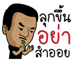 Football Live Chat by MASTERPEACE sticker #12120246