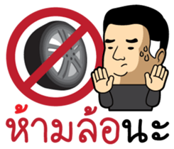 Football Live Chat by MASTERPEACE sticker #12120247