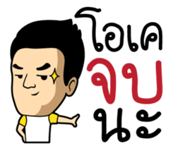 Football Live Chat by MASTERPEACE sticker #12120248