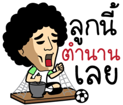 Football Live Chat by MASTERPEACE sticker #12120252