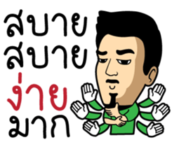 Football Live Chat by MASTERPEACE sticker #12120253