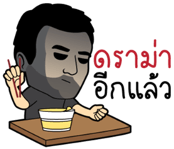 Football Live Chat by MASTERPEACE sticker #12120255