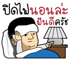 Football Live Chat by MASTERPEACE sticker #12120259