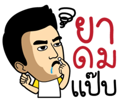 Football Live Chat by MASTERPEACE sticker #12120260