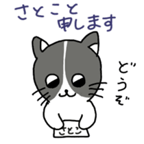 Satoko sents sticker sticker #12120622