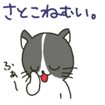 Satoko sents sticker sticker #12120627